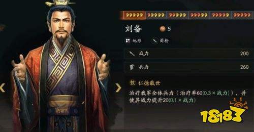 三国志战略版三国演弈张飞蜀枪怎么玩 三国演弈张飞蜀枪阵容推荐