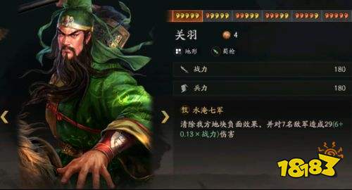 三国志战略版三国演弈张飞蜀枪怎么玩 三国演弈张飞蜀枪阵容推荐