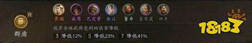 三国志战略版三国演弈吴弓怎么玩 三国演弈吴弓阵容推荐