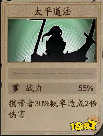 三国志战略版三国演弈吴弓怎么玩 三国演弈吴弓阵容推荐