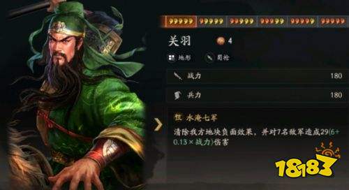 三国志战略版三国演弈吴弓怎么玩 三国演弈吴弓阵容推荐