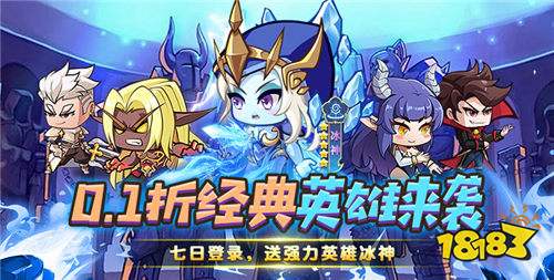 勇闯女巫塔0.1折送万充版