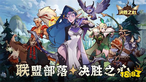 决胜之心安卓版