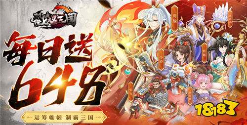 “1.9”限时福利活动:新人见面礼双648免费送!0氪也能当大佬!