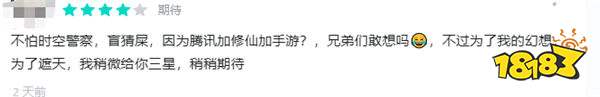 游戏新视界|《刺客信条:影》不想挨骂选择跳票?“塞尔号”来袭!谁的童年记忆苏醒了!