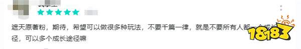 游戏新视界|《刺客信条:影》不想挨骂选择跳票?“塞尔号”来袭!谁的童年记忆苏醒了!