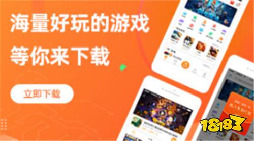 现在游戏市面上最好用的0.05折游戏app 2025折扣最高的游戏盒子软件推荐
