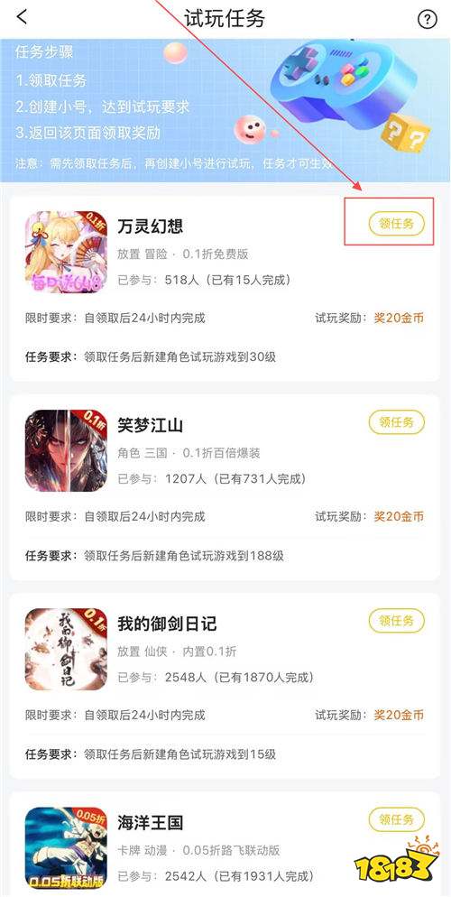 “1.16”限时福利活动:登录就能一键领取!648福利免费领!