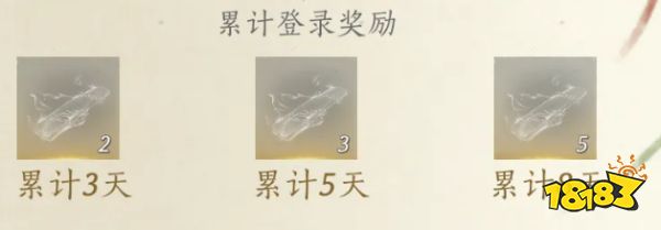 燕云十六声袅袅之音获取渠道大全 袅袅之音获取方式合集