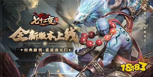 [1.20-1.26]一周新游预告：喜迎春节，千款新游随意玩！