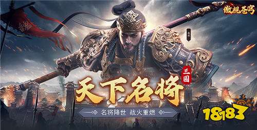 紧张好玩的三国对战卡牌游戏推荐 免费送首充百连抽的三国游戏盘点
