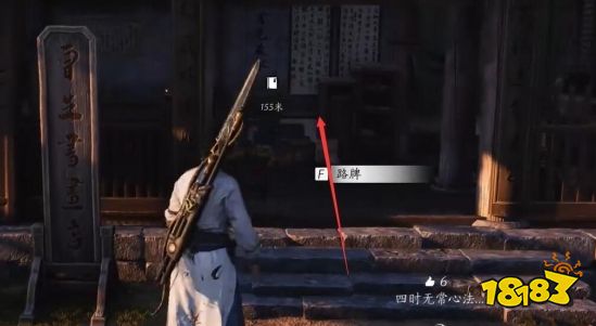 燕云十六声四时无常心法怎么获取 四时无常获取流程攻略