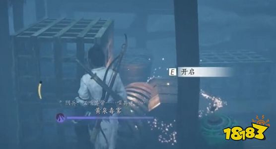 燕云十六声困兽心经心法在哪获取 困兽心经获取流程攻略