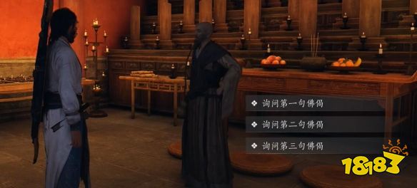 燕云十六声佛灯长明任务全流程解密攻略 佛灯长明怎么完成
