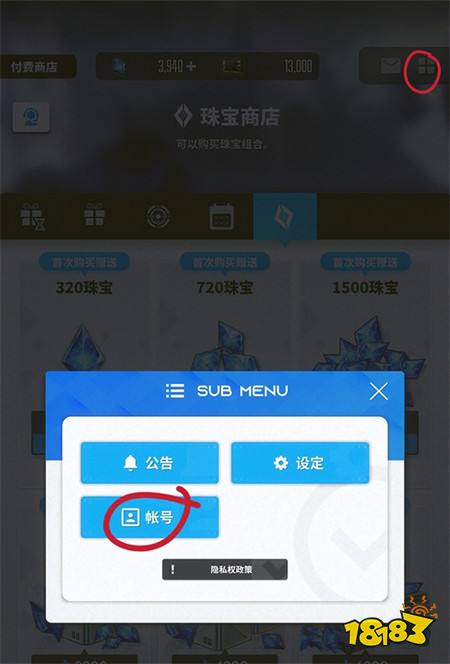 Nikke胜利女神日服充值不了 无法充值问题解决方法