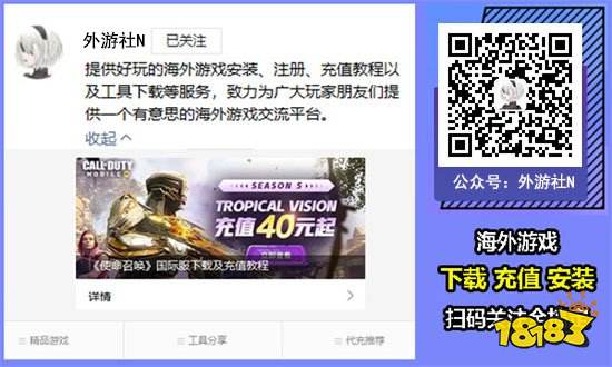 Nikke胜利女神怎么充值 海外手游最简单充值教程