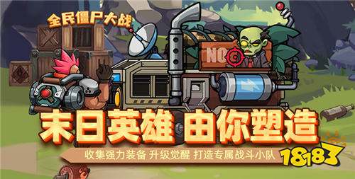 1.21游戏快报|春节新游抢先玩！免费领取春节大礼包！