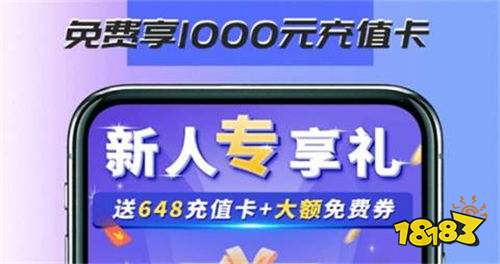 超爽的免费私服手游软件排行榜 自带二十倍加速等辅助工具的sf游戏盒子