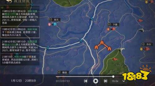 三国谋定天下宣威是什么 如何使用宣威功能