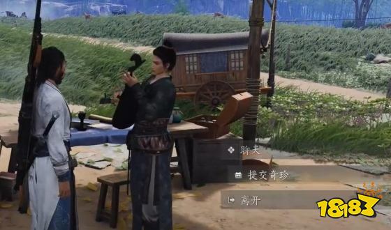 燕云十六声山月无影心法在哪获取 山月无影心法获取流程攻略