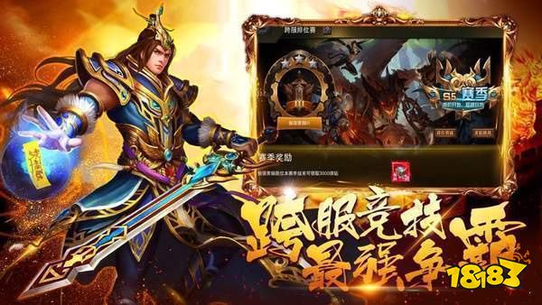 斗罗神途最新单机版