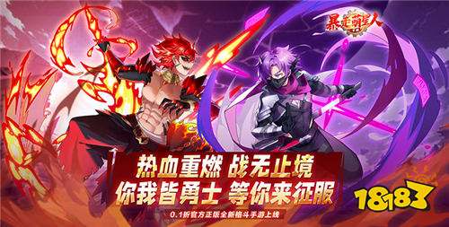 登录就送免费首充的福利手游推荐 白嫖6480代金券的高福利游戏合集