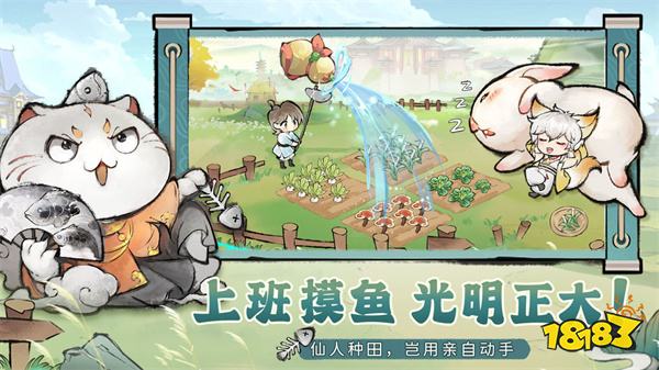 最强祖师安卓版最新版