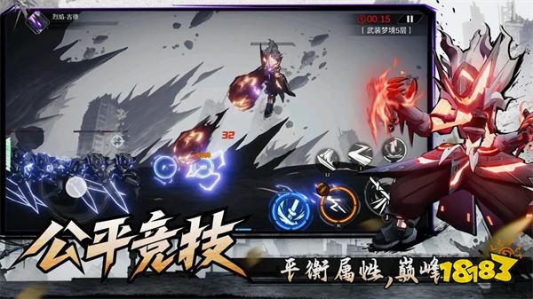 火柴人联盟3安卓版最新版