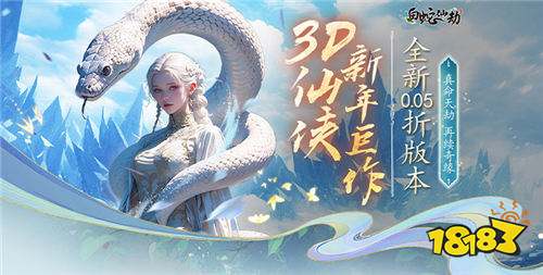 2025热门变态手游合集 正规靠谱的bt手游盘点