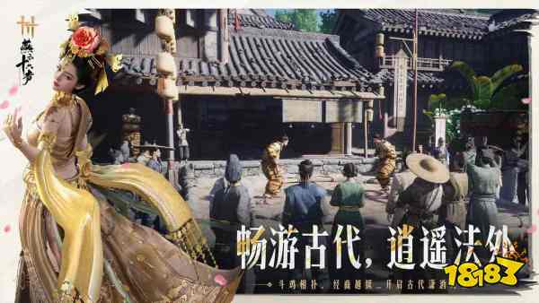 燕云十六声寿昌坊掌中宝在哪获取 寿昌坊掌中宝收集位置