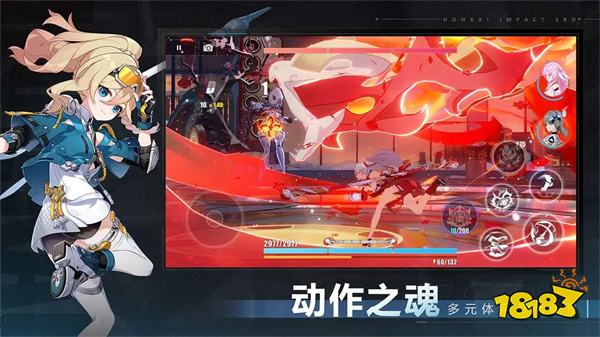 崩坏3官方版最新版2025