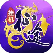 王者征途0.1折官方正版