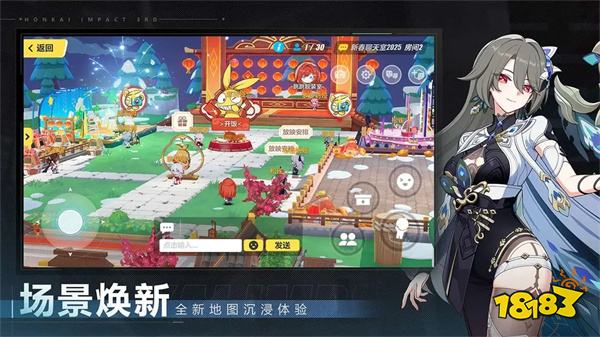 崩坏3手游正版2025
