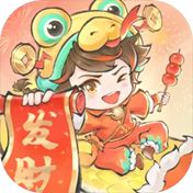 最强祖师折扣服2025