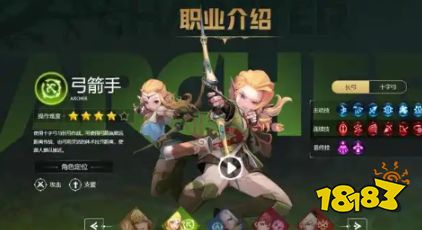 龙之谷世界0氪玩家玩什么职业最好 零氪职业选择攻略