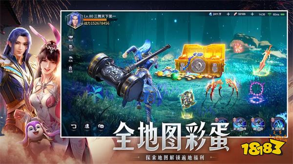 斗罗大陆魂师对决官服