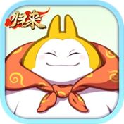 吞食天地归来官方正版