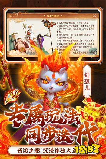 捕鱼新纪元微信版官网版