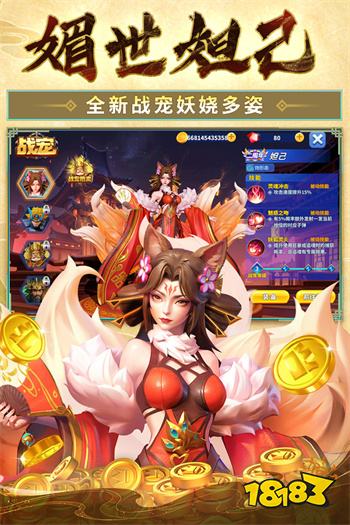 姚记捕鱼内购单机版