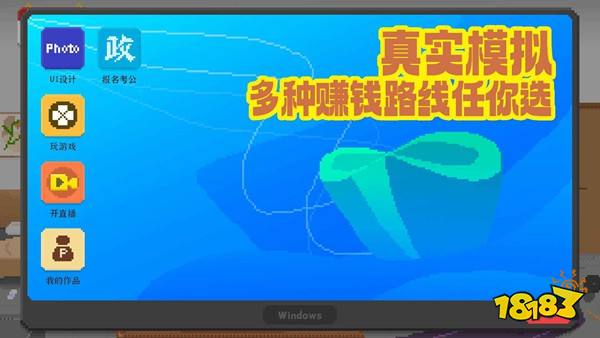 我独自生活官方版下载