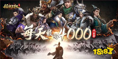 【3.7-3.9】周末福利活动：高价值福利免费送~白嫖十万元免费现金充值卡！