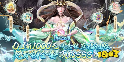 【3.7-3.9】周末福利活动：高价值福利免费送~白嫖十万元免费现金充值卡！