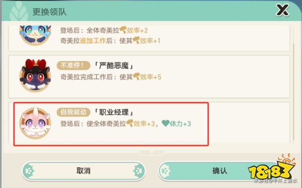 崩坏星穹铁道你是对面的吧怎么完成 崩铁3.1你是对面的吧成就攻略