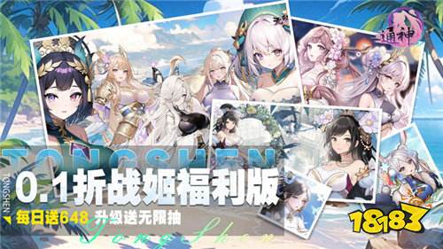 [3.10-3.16]一周新游预告：新游早知道，福利早先享！