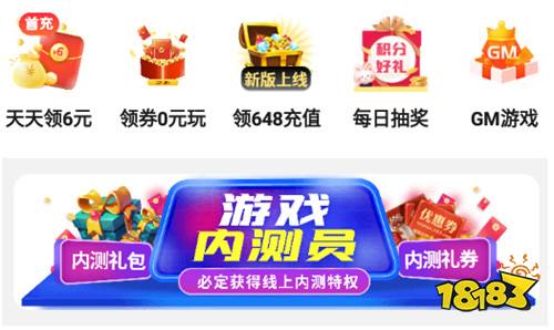 零氪金高爆率手游盒子大盘点 五款不花钱的变态游戏app
