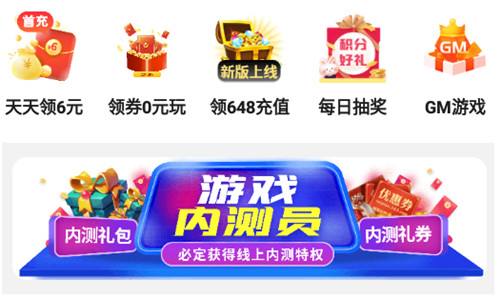 零氪金高爆率手游盒子大盘点 五款不花钱的变态游戏app