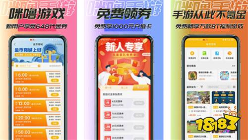 沙巴克攻城无限复活版游戏盒子大盘点,激情战斗不停歇!