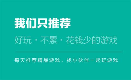 2025无限代金券手游盒子推荐：五款充值自由化游戏平台盘点