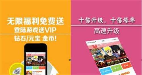近日热门好用的变态游戏app 简单易操作的游戏软件推荐