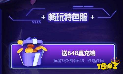 2025折扣游戏盒子TOP5 0.01折起充还能领万元真充卡